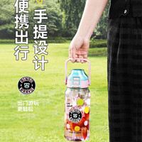 希乐大容量运动水杯tritan塑料杯男女户外旅行便携双饮杯随手杯子