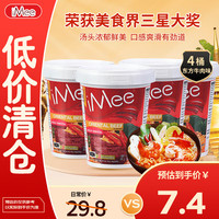 艾米 iMee 方便面东方牛肉味 65g