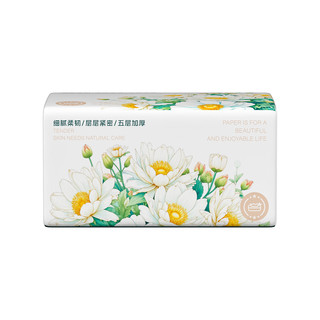  舒可乐 5层 抽纸