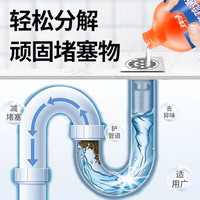 佰惠管家厨房管道疏通剂强力溶解下水道堵塞除臭防虫家用通马桶 实发3瓶