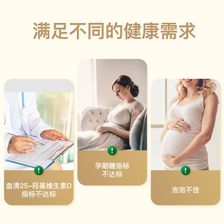 Royal Oak Health 25羟基维生素D3胶囊 2000IU 180粒/瓶