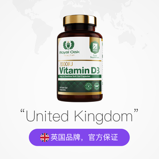 Royal Oak Health 25羟基维生素D3胶囊 2000IU 180粒/瓶