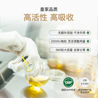 Royal Oak Health 25羟基维生素D3胶囊 2000IU 180粒/瓶
