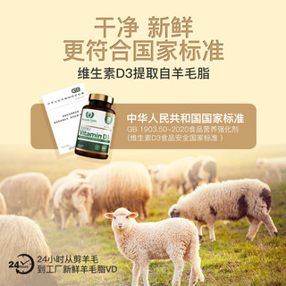 Royal Oak Health 25羟基维生素D3胶囊 2000IU 180粒/瓶