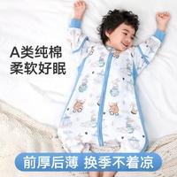 贝斯熊 BETH BEAR 婴儿分腿睡袋纯棉纱布透气睡衣儿童宝宝春夏薄款防踢被四季通用