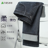 杉杉【柔软棉】牛仔裤男士2025春季新款直筒休闲工装裤商务弹力长裤子