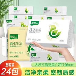 雨森 纯木生活抽纸面巾纸 5层 260张*24包