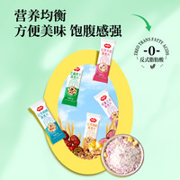 福事多芝麻提子燕麦片30g速食营养麦片懒人代餐独立小包装