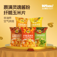 88VIP：会员精选-食验室纤脆玉米片30g