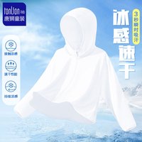 唐狮童装夏装女童牛仔短裤2025夏季女孩凉爽耐磨裤子中大童网眼防晒服 【冰感速干 网眼防晒衣】白色 110