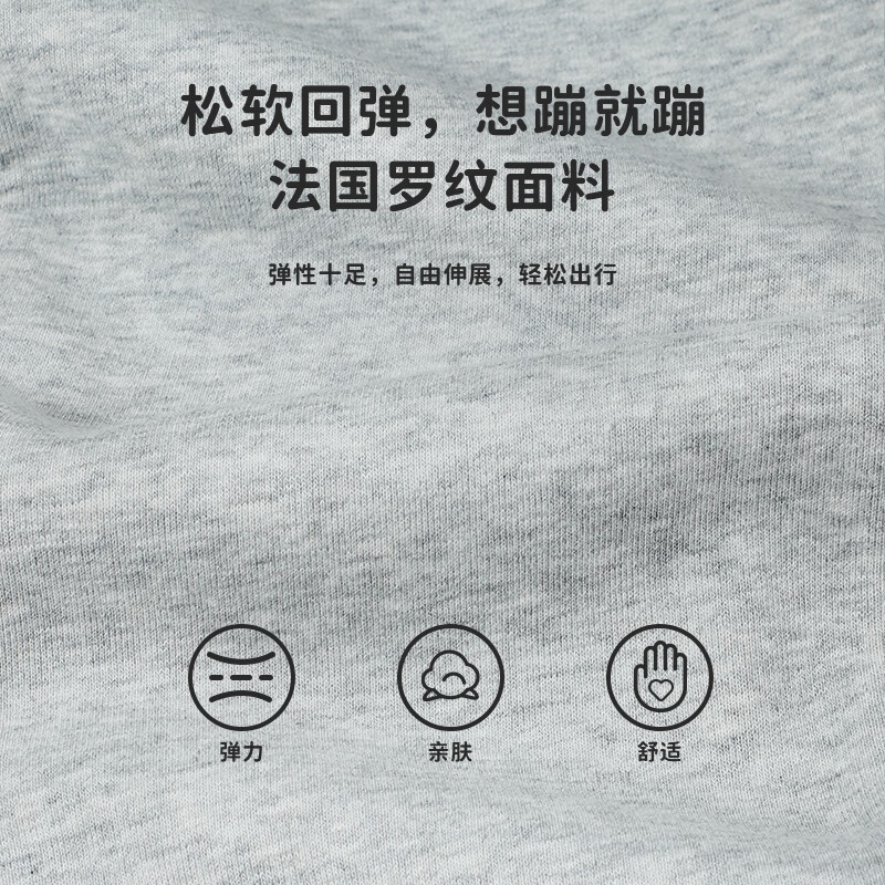 【棉感柔软 舒适亲肤】黑色