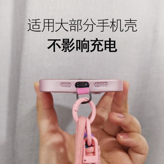 佳立方斜挎挂脖可调节手机挂绳户外出行挂件耐用编织绳【粉紫蓝】1个
