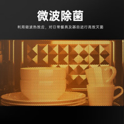 美的 C30 900W大功率 23L 微波炉