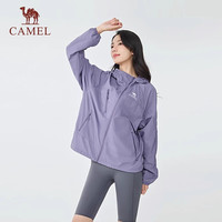 骆驼（CAMEL）【王俊凯同款-沐光V+】防晒衣女25春夏凉感透气原纱防晒服  M 拂袖紫/男女同款女生拍小一码