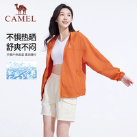 骆驼（CAMEL）【王俊凯同款-沐光V+】防晒衣女25春夏凉感透气原纱防晒服  M