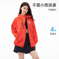 骆驼（CAMEL）沐光户外防晒衣男女同款2025夏季防紫外线轻薄透气外套   M 幻影黑，男女同款女生拍小一码