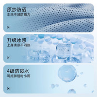 骆驼（CAMEL）沐光户外防晒衣男女同款2025夏季防紫外线轻薄透气外套   M 灰紫褐，男女同款女生拍小一码