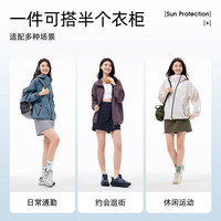 骆驼（CAMEL）沐光户外防晒衣男女同款2025夏季防紫外线轻薄透气外套   XL 灰紫褐，男女同款女生拍小一码