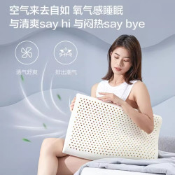 8H 护颈椎 乳胶枕头  11cm