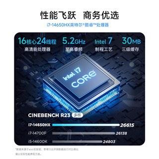  acer/宏碁 14代酷睿i7-14650HX 台式电脑+4G独显+24.5英寸显示器  核芯显卡 i7-14650HX 512GB+2TB 32GB
