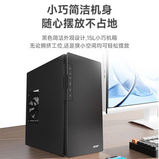  acer/宏碁 14代酷睿i7-14650HX 台式电脑+4G独显+24.5英寸显示器  核芯显卡 i7-14650HX 512GB+2TB 32GB