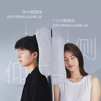 8H 护颈椎 乳胶枕头  11cm