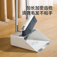 【下拉详情领优惠】美丽雅磁吸合金口套扫24年扫把可折叠收纳 【轻巧2件套】塑料扫身+铝合金口+3层扫丝