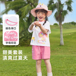 懿琪宝贝儿童套装夏季女童短袖婴儿短裤男童裤子童装宝宝休闲夏装