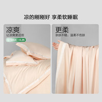 【吉杰618】水星家纺60支天丝™棉A类凉感贡缎四件套