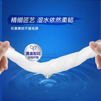 Tempo抽纸得宝加厚90抽大包面巾纸组合无香家用纸巾餐巾纸