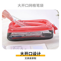 国誉 大开口透明网格笔袋 文具盒