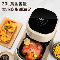 BSTY 家用全自动 无油烟智能 空气炸锅