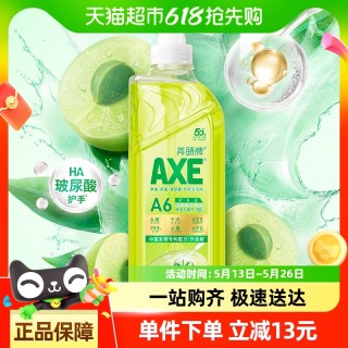 AXE 斧头 油柑白茶护肤洗洁精 1kg