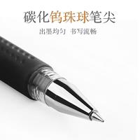 晨光(M&G)Q7中性笔子弹头水笔学生用水性笔签字笔黑色笔芯考试刷题笔办公用品文具 +10支黑芯