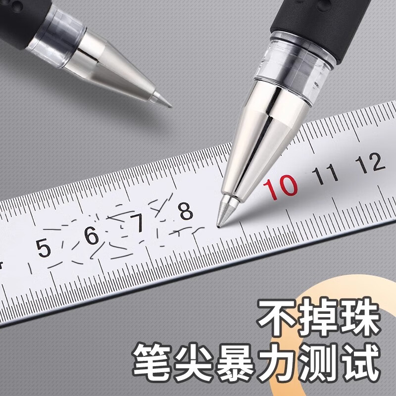 混色24支【12黑12红】+10支黑芯