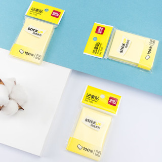 得力 7155 自粘便签纸 76*51mm 100张 办公用品