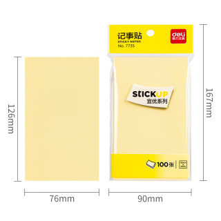 得力 淡黄色记事贴便利贴办公用品100张80g宜优纸张（76*101mm）7734