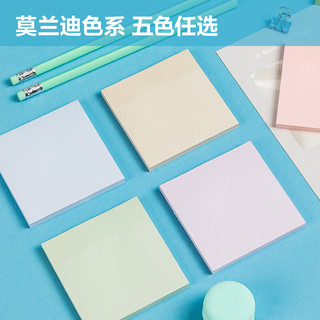 得力 BT133 浅调系列淡彩便利贴 76*76mm 300张5色