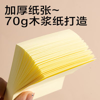 得力(deli)400张黄色简约便利贴便签纸76*76mm便签本/记事贴/自粘留言本办公用品BT253