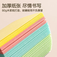 得力(deli)100张分条便利贴便签纸办公记事贴学习便利贴(淡黄) 76*51mm记事贴 7732