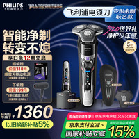 移动端、京东百亿补贴：飞利浦 蜂巢7系升级 S7618/55 电动剃须刀 威震天