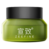  宣致 改善眼部问题 眼霜  25g