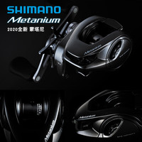 SHIMANO 禧玛诺METANIUM蒙塔尼水滴轮路亚轻量远投日本产渔轮 20款 71HG 左手型(齿轮比7.1)