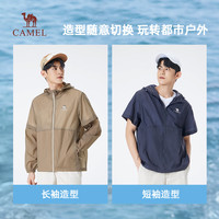 CAMEL骆驼男款防晒衣夏季透气2025户外防紫外线骑行钓鱼薄款防晒服