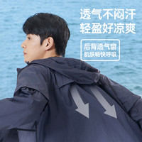 CAMEL骆驼男款防晒衣夏季透气2025户外防紫外线骑行钓鱼薄款防晒服 M34BA6V056 墨蓝 L