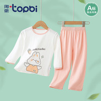 淘帝 TOPBI淘帝女童家居服纯棉空调服夏季薄款男童网眼宝宝空调服儿童睡衣 萝卜兔 120 (建议身高100-110cm)
