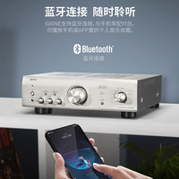天龙(DENON)PMA-600+MXT20 功放机音响音箱无线蓝牙HIFI发烧书架音响家庭影院
