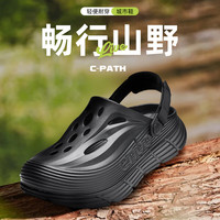 ENBO 2025凉鞋男轻便防滑洞洞鞋  陨石黑 36