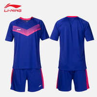 李宁 LI-NING足球服足球比赛服套装男运动服短袖短裤球衣队服团购定制印号 浊普蓝+荧光洋红AATL099-1 3XL