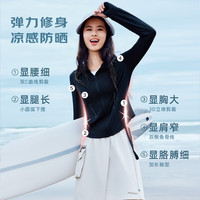 探路者(TOREAD)防晒衣女防晒服服凉感弹力钓鱼服户外透气防紫外线外套针织皮肤衣 军绿-TAZZBM82837 L